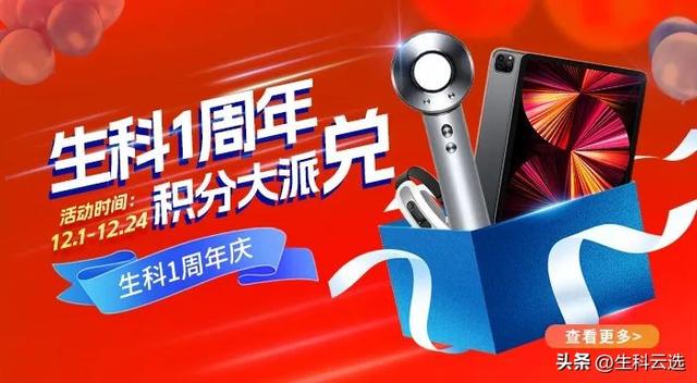 集分宝是什么意思,优先使用集分宝是什么意思