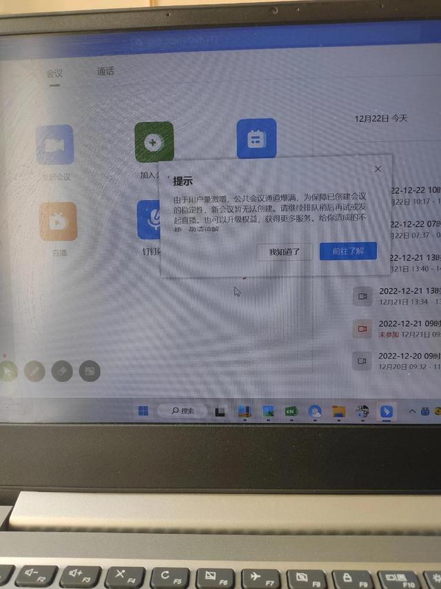 钉钉看回放可以补时长吗算上课吗，钉钉上课看回放能加时长吗