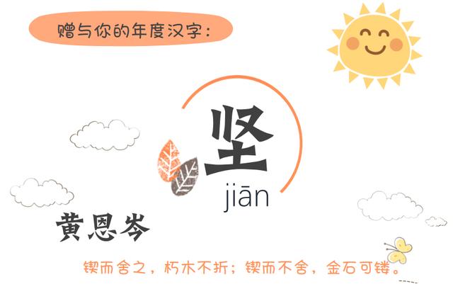 大学生学年鉴定表班主任意见，大学生学年鉴定表班主任意见(精编)