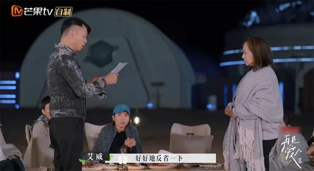 易立竞个人资料简介,易立竞个人资料简介图片