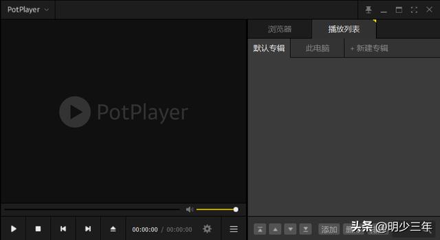 电脑视频播放器排行榜前十名,pc端最好用的视频播放器