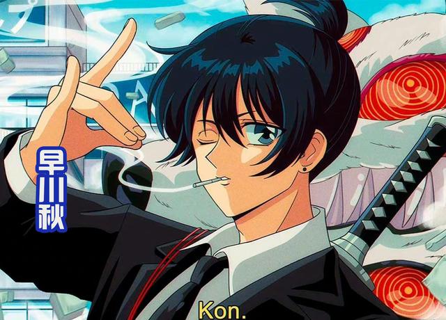 用90年代的画风打开《电锯人》，全员添加大眼特效，有点可爱！