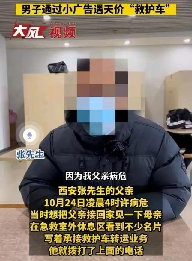 市内120急救车收费标准,吉林市120急救车收费标准