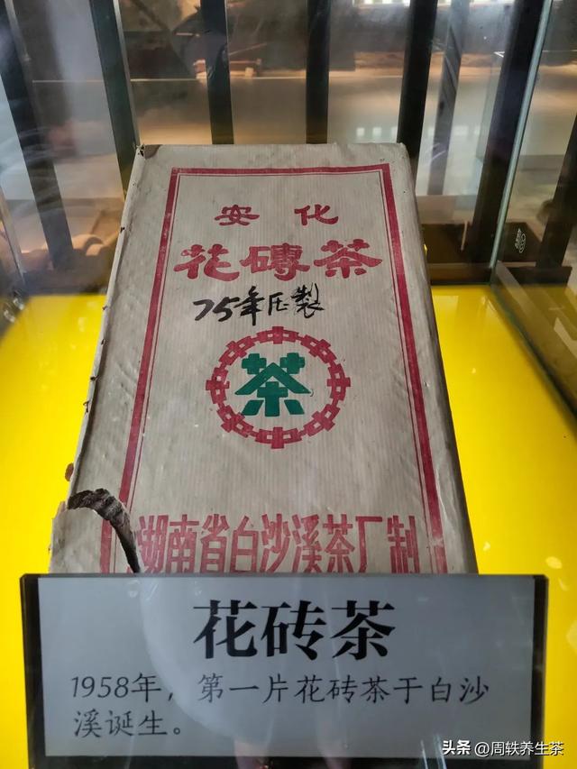 安化黑茶直销模式与奖金制度是不是真的,安化黑茶直销模式与奖金制度是不是真的存在