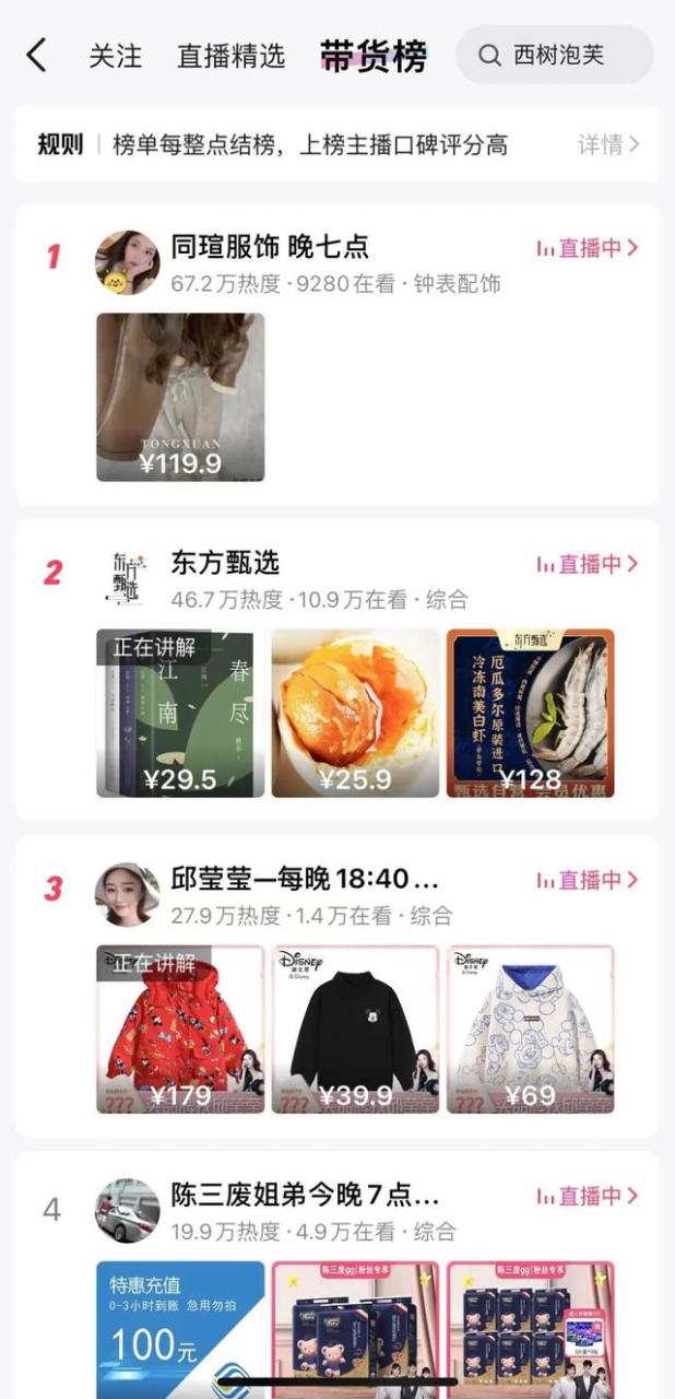 东营服装厂缝纫工招聘,东营服装厂缝纫工招聘信息