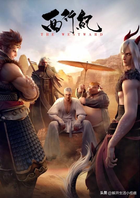 给大家分享一波我最近看过的好看「国漫」