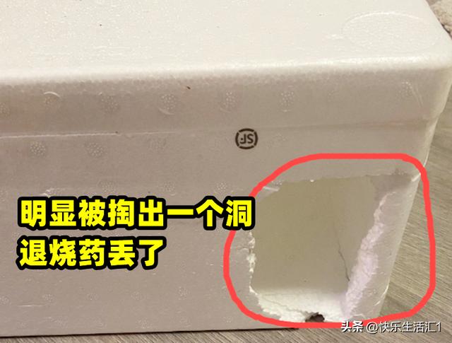 顺丰邮费价格查询,顺丰邮费价格查询表