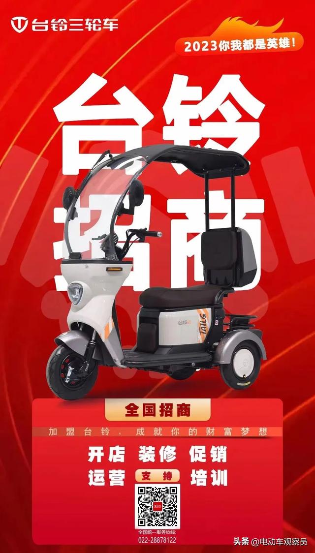 雅迪电动车代理加盟免费铺货,我想做免费代理