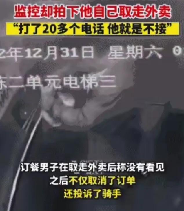 骑手取消订单骑手要把餐送回去吗,骑手取消订单要送回商家吗