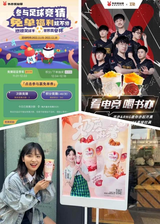 书亦奶茶加盟费用,书亦奶茶加盟店