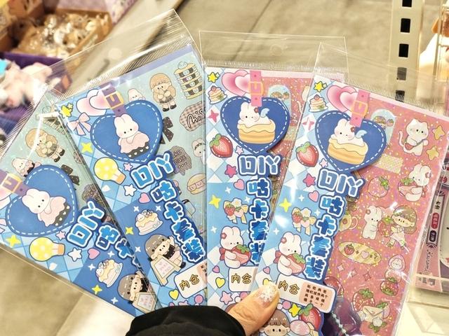 一12岁手工盲盒不用胶水,7一12岁手工盲盒简单"