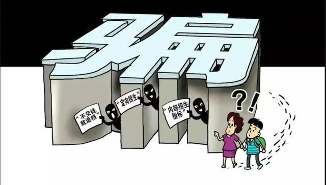 教育机构培训有哪些,教育机构培训有哪些项目