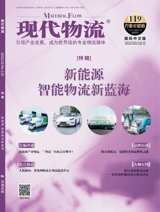 第三方物流仓储配送模式,第三方物流仓储配送模式有哪些