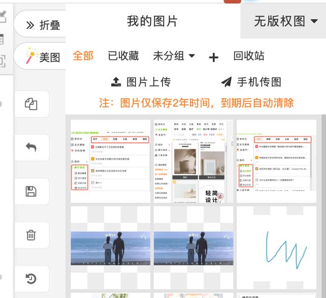 怎样制作公众号平台,怎样制作公众号模板