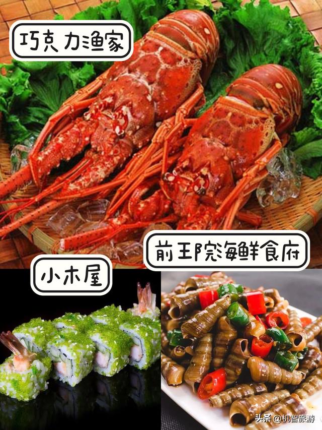 山葵家日料店当服务员怎么样,山葵家日料店服务员