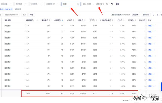 想要推广页,seo网站