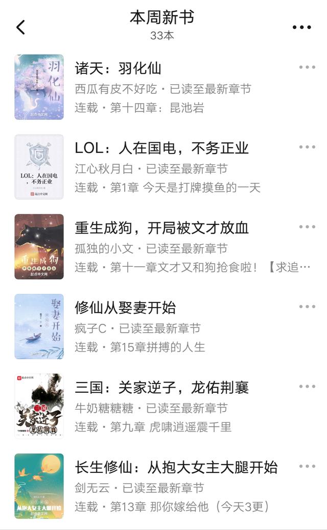 三国之抢妻大帝,三国之播种大师