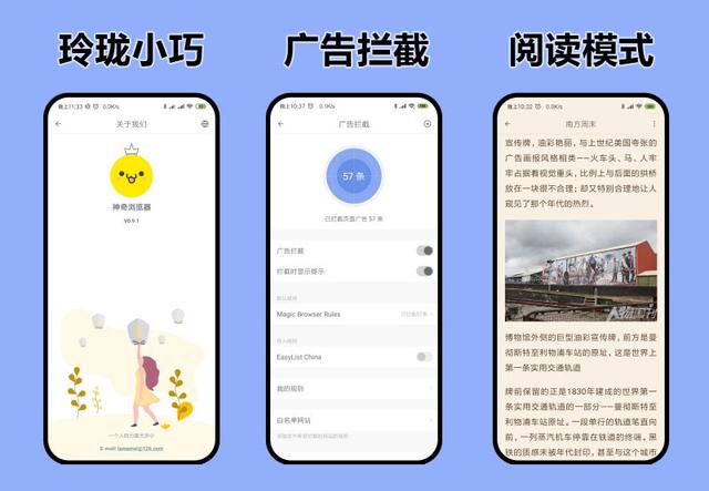 via_浏览器脚本,via浏览器脚本不起作用
