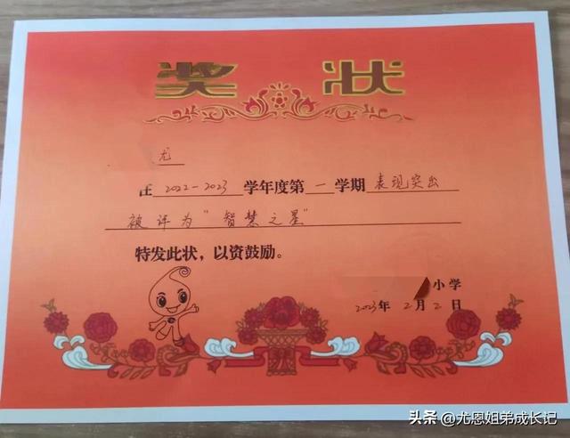 英语品牌创始人ceo恩恩姥姥有儿子吗,恩恩英文