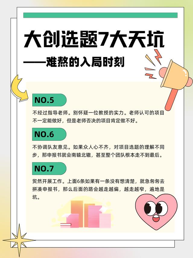 大创项目选题方向,30个适合大学生创业的项目