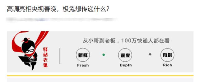 京东快递点查询,一键查询快递