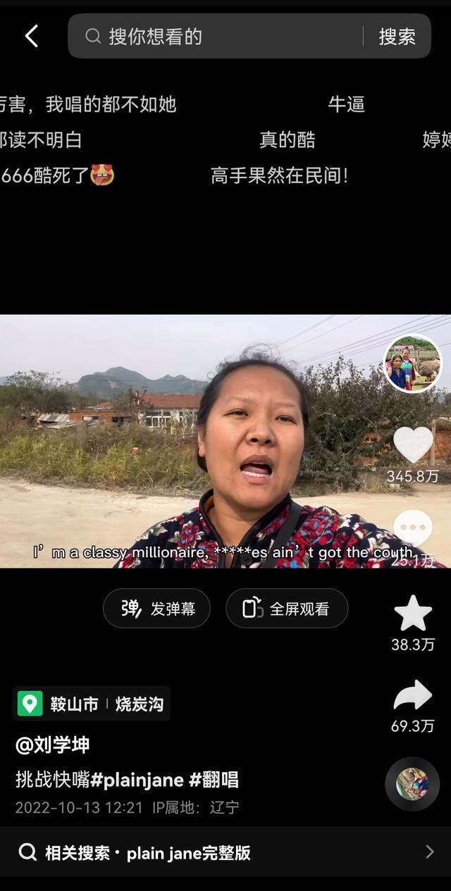最近很火的一个女烟嗓唱的歌,抖音最近很火的男烟嗓的歌