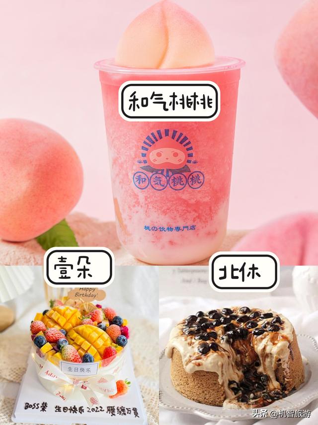 山葵家日料店当服务员怎么样,山葵家日料店服务员