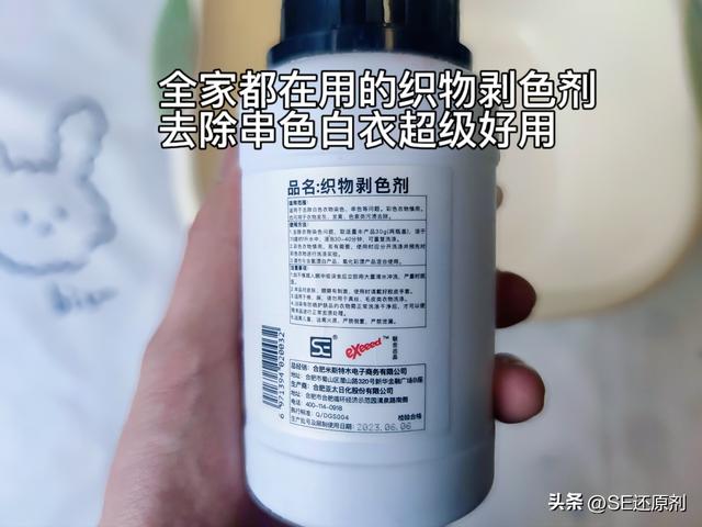 黑色衣服被84褪色成红色怎么恢复,黑色衣服褪色了怎么恢复原色