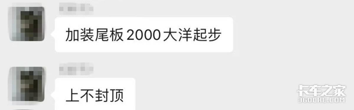 米2货车报价大全,4米2货车报价大全_价格表"