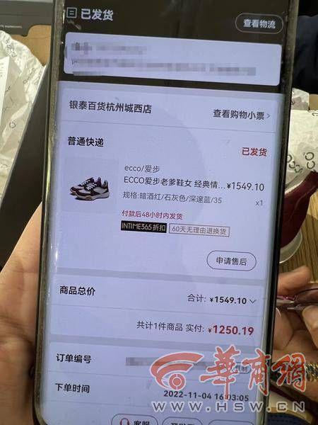 纯原鞋容易被看出来吗,公司级鞋容易被看出来吗