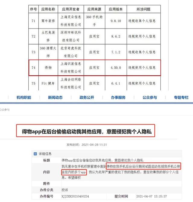 得物上买的包包是正品吗,得物上的包都是正品吗