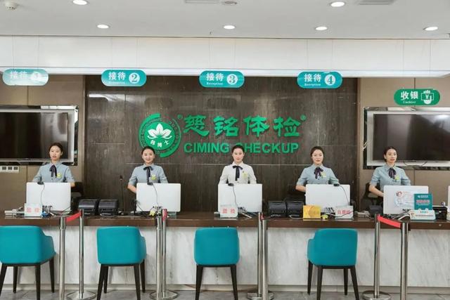 瑞慈体检套餐,瑞慈体检套餐价格及项目