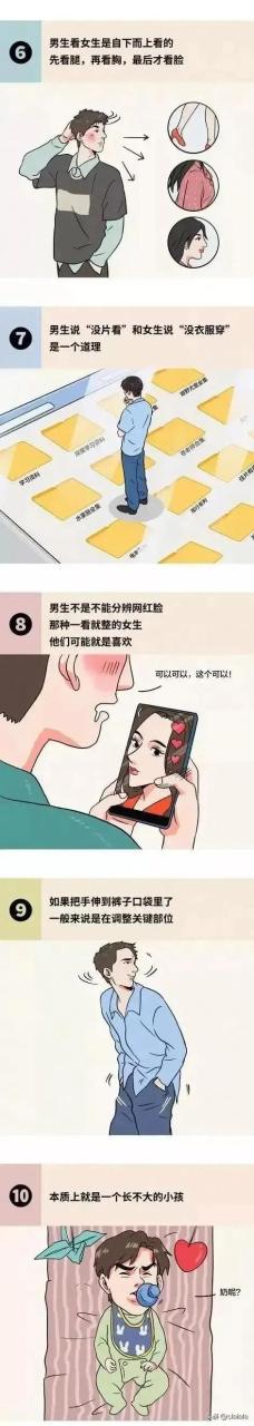 男人至死是少年啥含义知乎,男人至死是少年_知乎