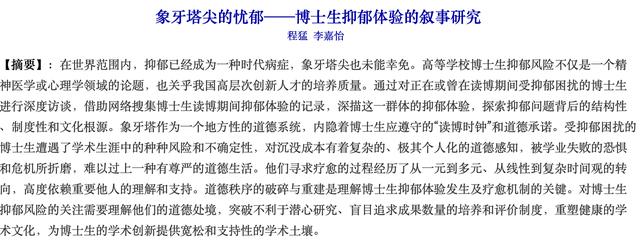 鸭绿江放排是干什么的,鸭绿江放排是什么意思