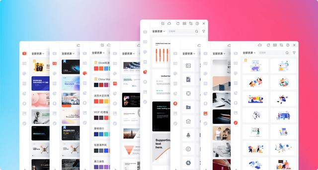PPT大神常用的5个网站，再也不愁如何做PPT，请大家悄悄收藏