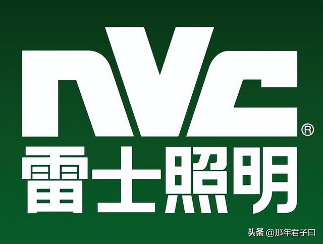 十大品牌灯具排名,十大品牌灯具排名榜