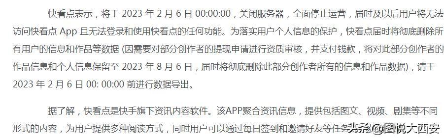 快看点自媒体平台注册入口,快看点自媒体平台注册入口下载