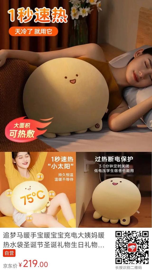 送女友24件礼物清单,女生最想要的16种礼物