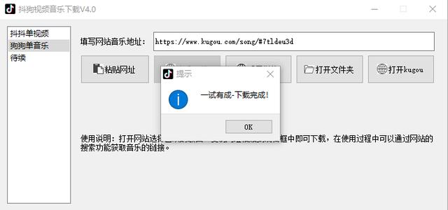 不用付费可下载音乐的软件电脑版,不用付费可下载音乐的软件电脑版有哪些