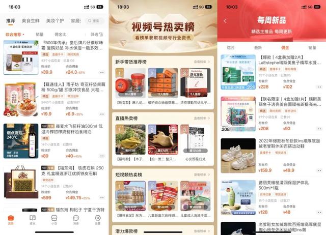 微信直播卖货都需要什么流程,微信直播卖货需要营业执照吗