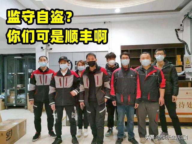 顺丰邮费价格查询,顺丰邮费价格查询表