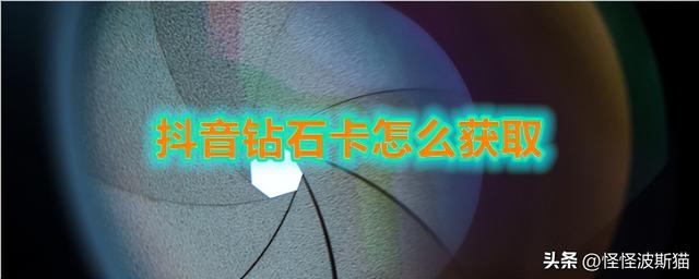 抖音粉丝团等级怎么升级,抖音粉丝团1到20级列表