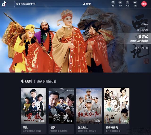 料音视频下载,抖音一键恢复