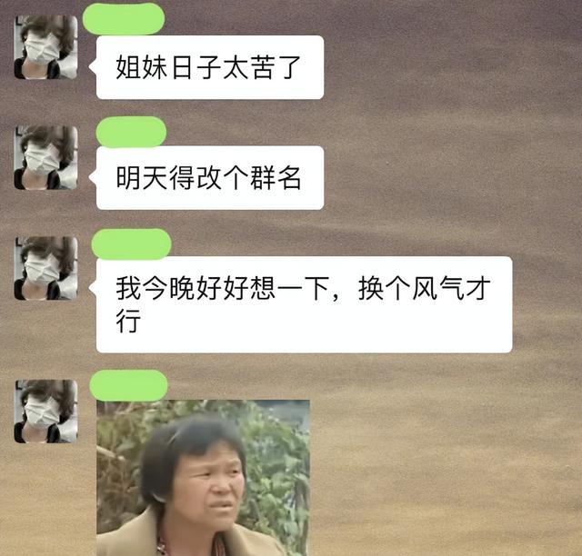 小家庭群名温馨有意义知乎,小家庭群名称大全温馨