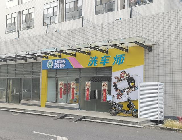 无水洗车怎么开店赚钱,无水洗车怎么开店赚钱呢
