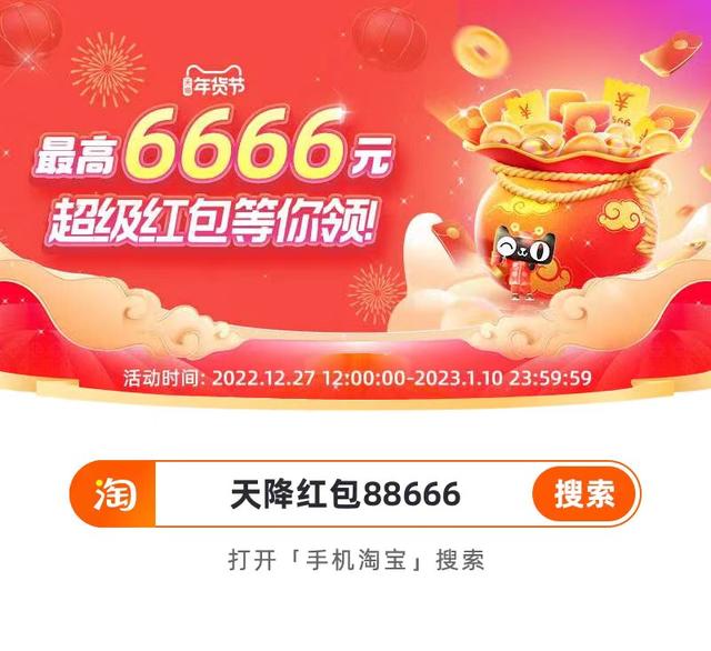 淘宝最近有没有满减活动2023,淘宝最近有没有满减活动2022