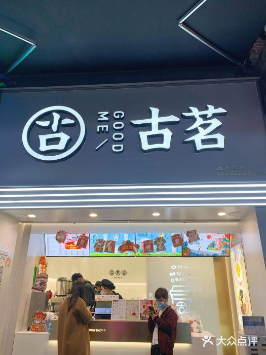 周黑鸭加盟费及加盟条件,绝味鸭脖加盟条件及费用