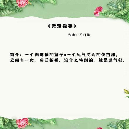 春水流全文阅读小说,野花香小说全文免费阅读