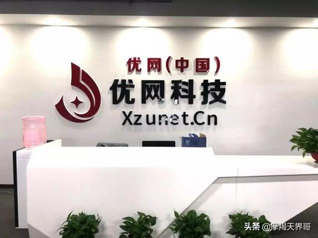 tt优果加盟官网,tt优果加盟怎么样