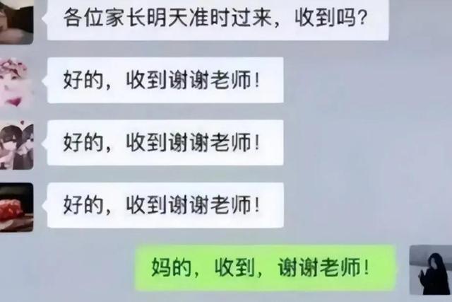 最好听的家庭群名,好听的群名家庭群